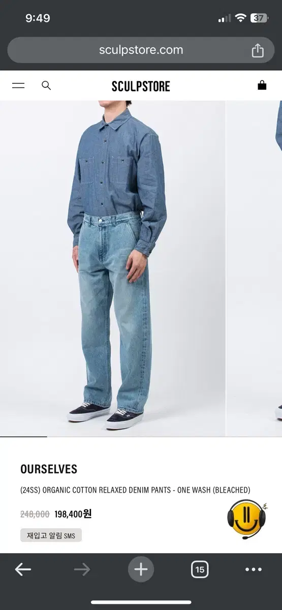 OurSelves Denim