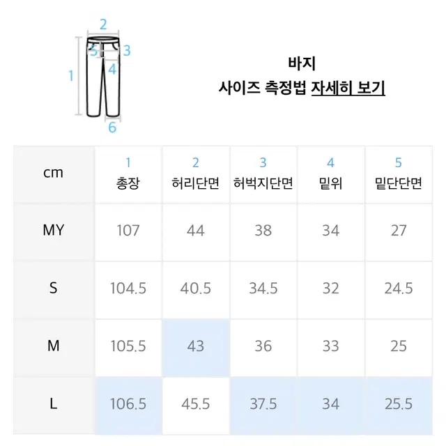 비얼디드키드 슬랙스