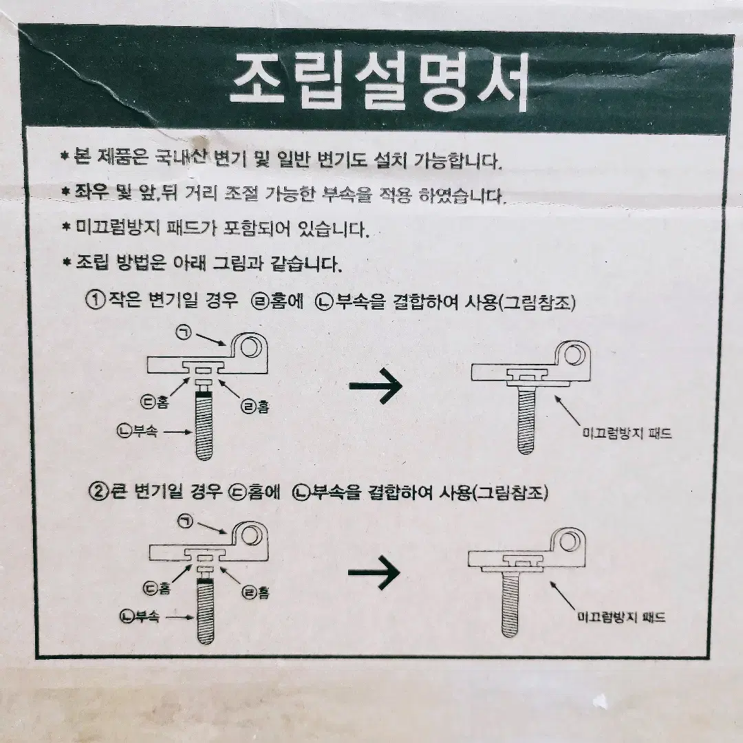 [리퍼] 고급변기시트-O형(대)