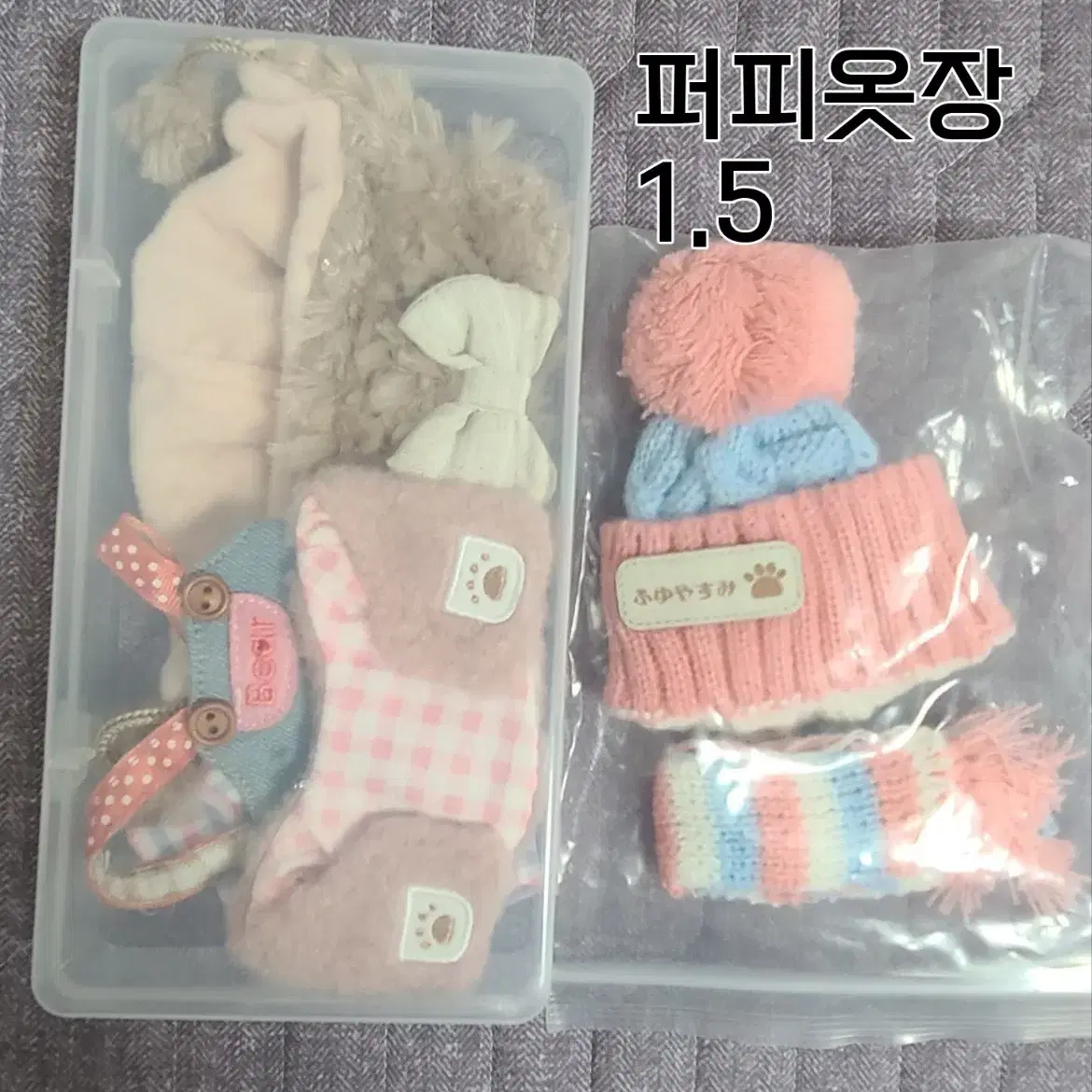 15cm 인형옷