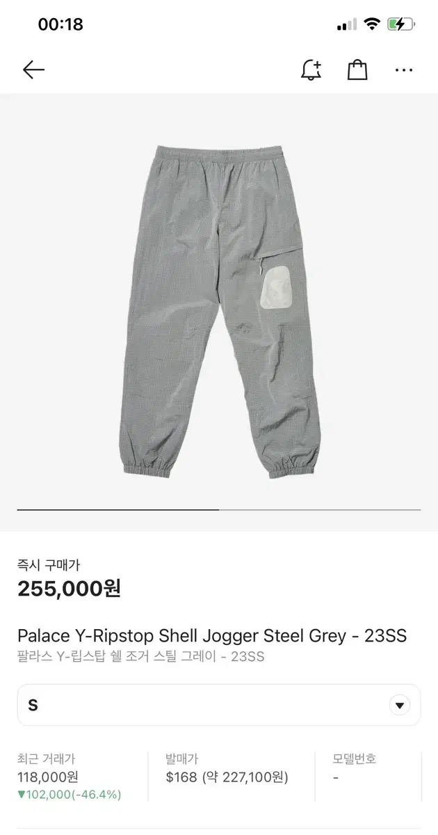 Pallas YRipstop Shell Jogger Steelgray SmallSize