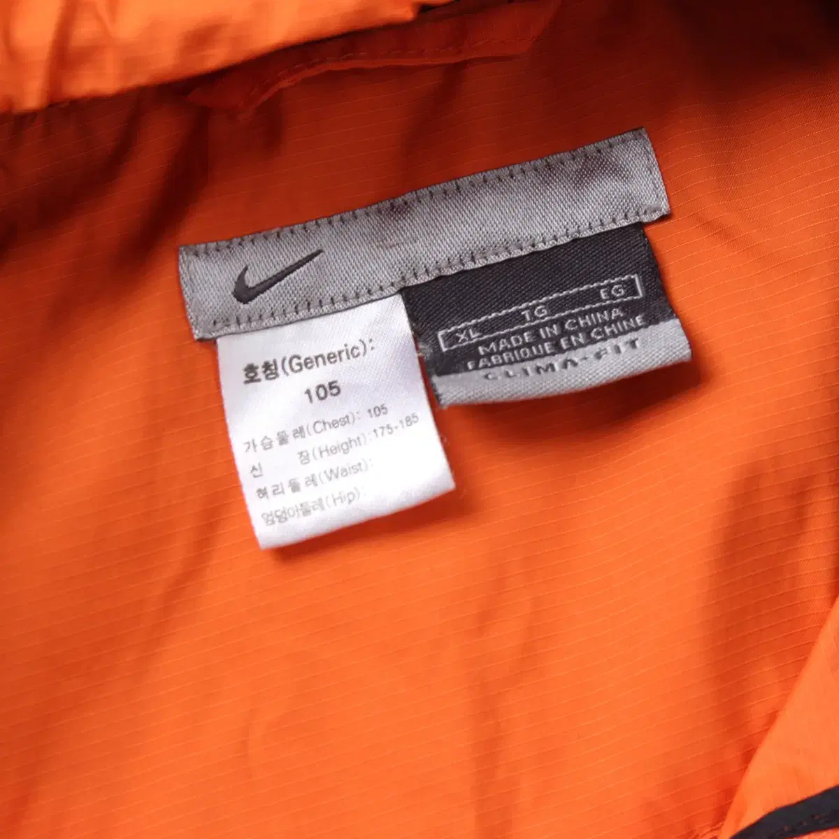 Nike 00s 올드 나이키 아노락 자켓