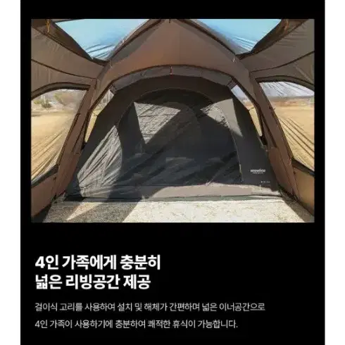 텐트