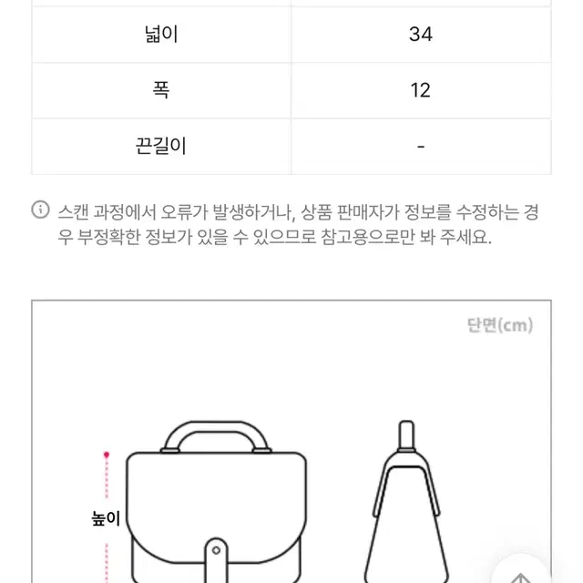 레더 멀티 포켓 숄더 크로스백 보부상가방 콘서트가방 가죽가방