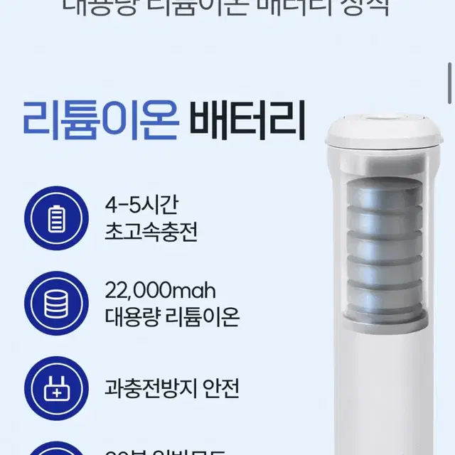 [ 새상품 / 무료배송 ] 밀스 m20 파워 BLDC 슬림 무선 청소기