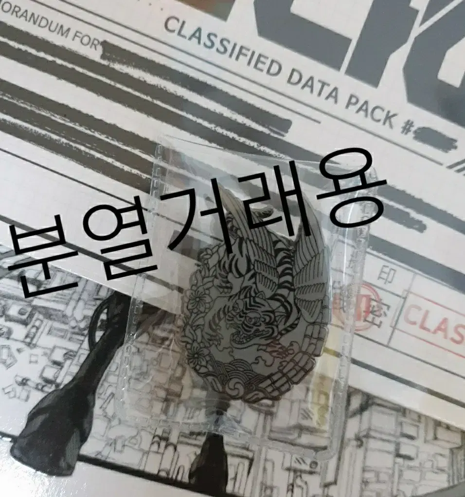 산나비 아트북 펀딩 굿즈 철호패 뱃지 usb 일괄