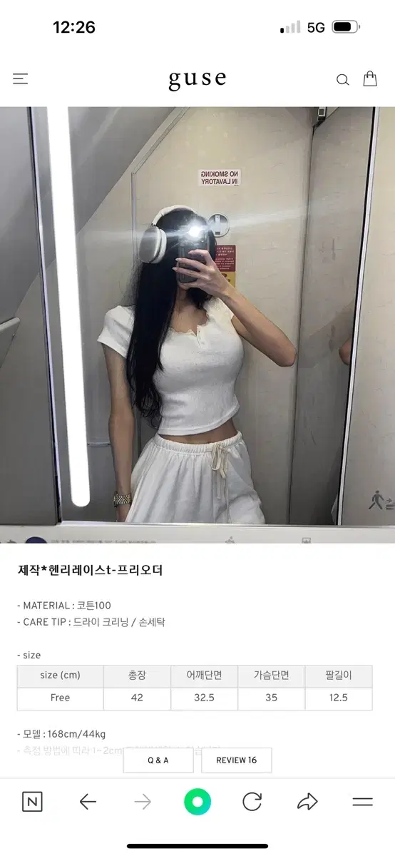 구즈 헨리 레이스t 아이 새상품