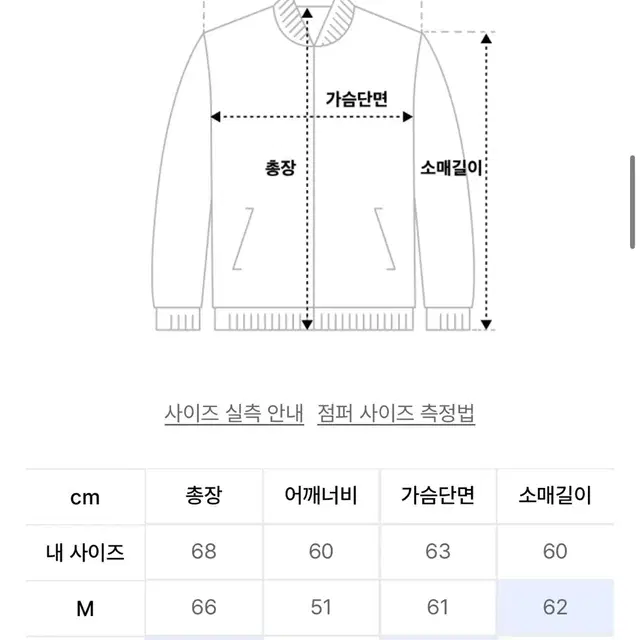 아웃스탠딩 울 스포츠 자켓 블랙