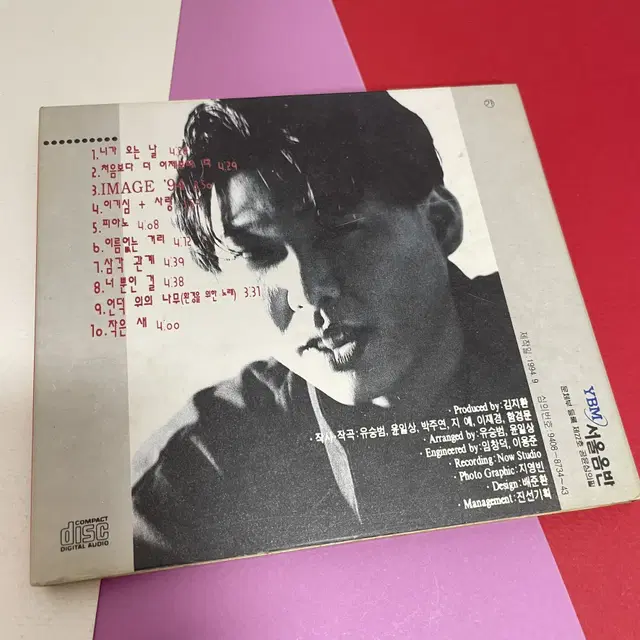 [중고음반/CD] 변진섭 6집 IMAGE '94