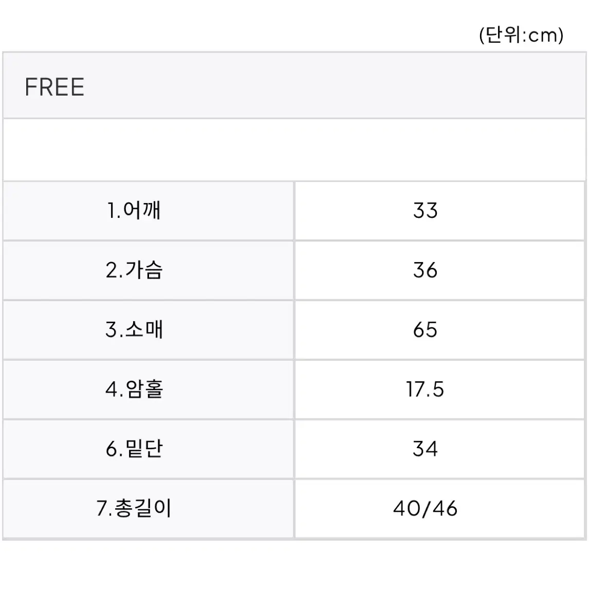 드라이로즈 셔링 레이스 버튼 탑 핑크