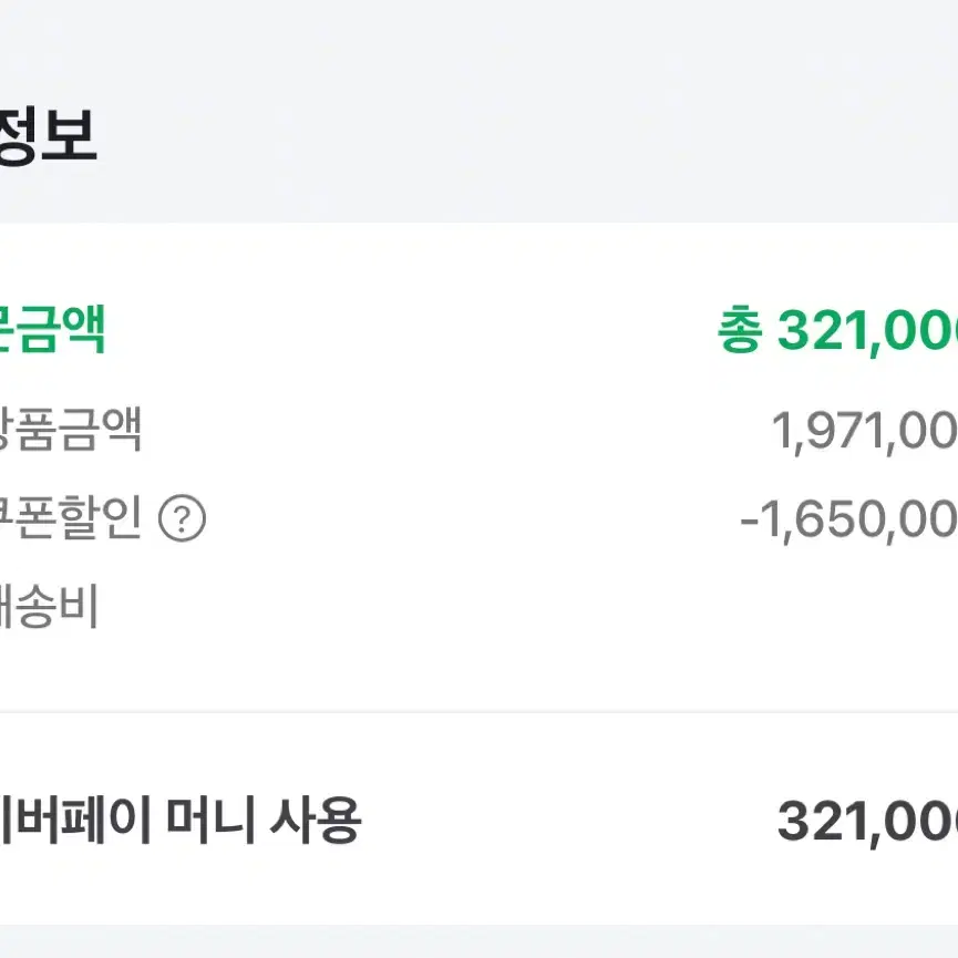 14k 화이트골드 코인 펜던트 목걸이 루피나 새상품