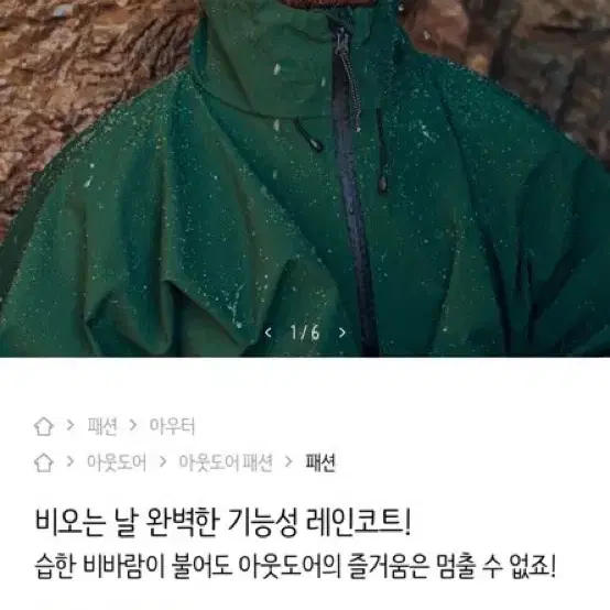 네이키드 서프클럽 레인윈드코트 남녀공용