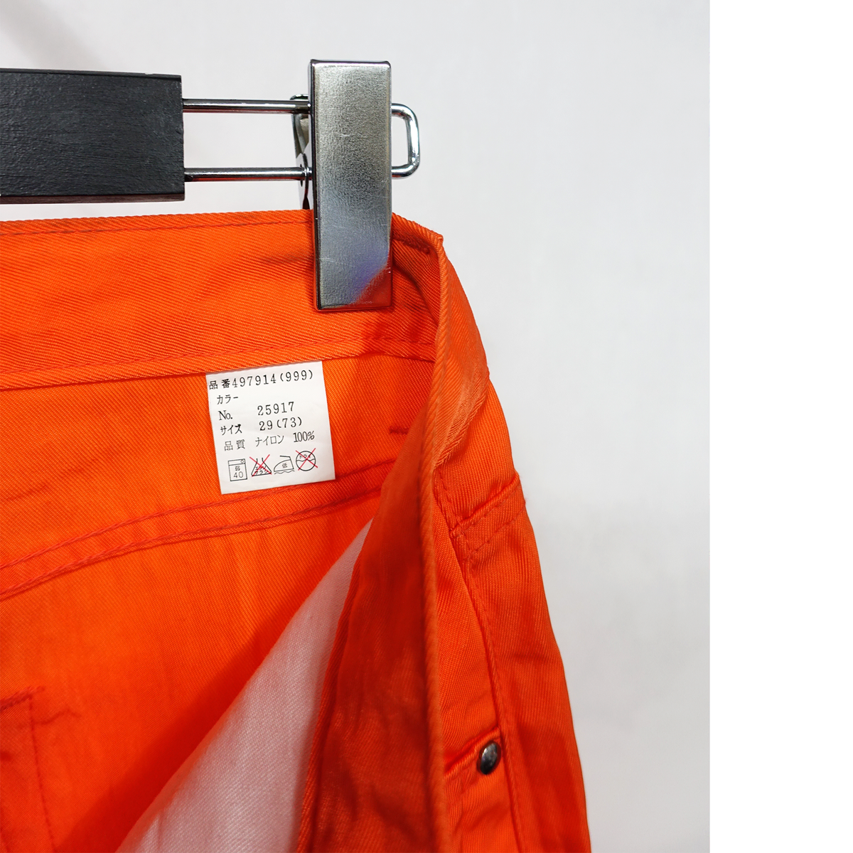 Paul smith orange nylonpants 29inch