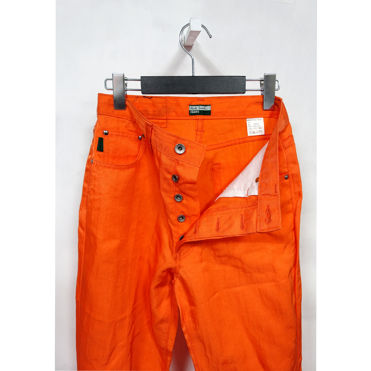 Paul smith orange nylonpants 29inch