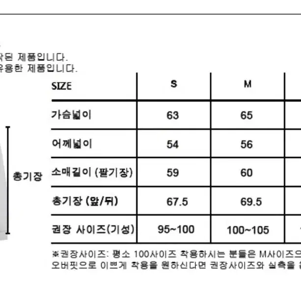 [L] 퍼스널팩 오버핏 후드집업 그레이