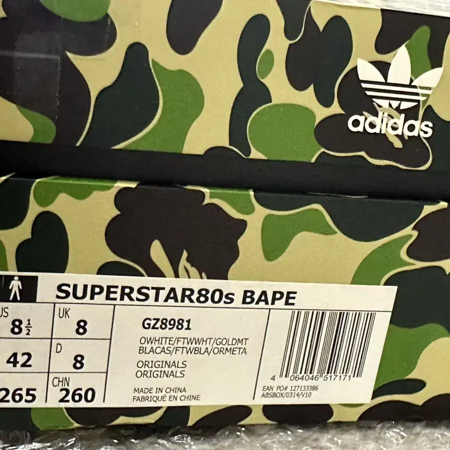 새상품 Adidas x BAPE Superstar 베이프 슈퍼스타 그린