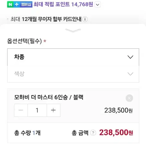 더마스터 모하비 카마루 풀커버 매트 팝니다 1,2,3열