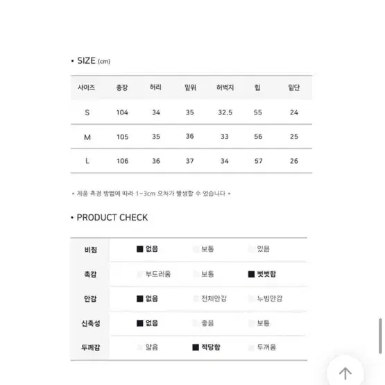 모디무드 옐로우 워싱 와이드 팬츠 s 거의 새상품