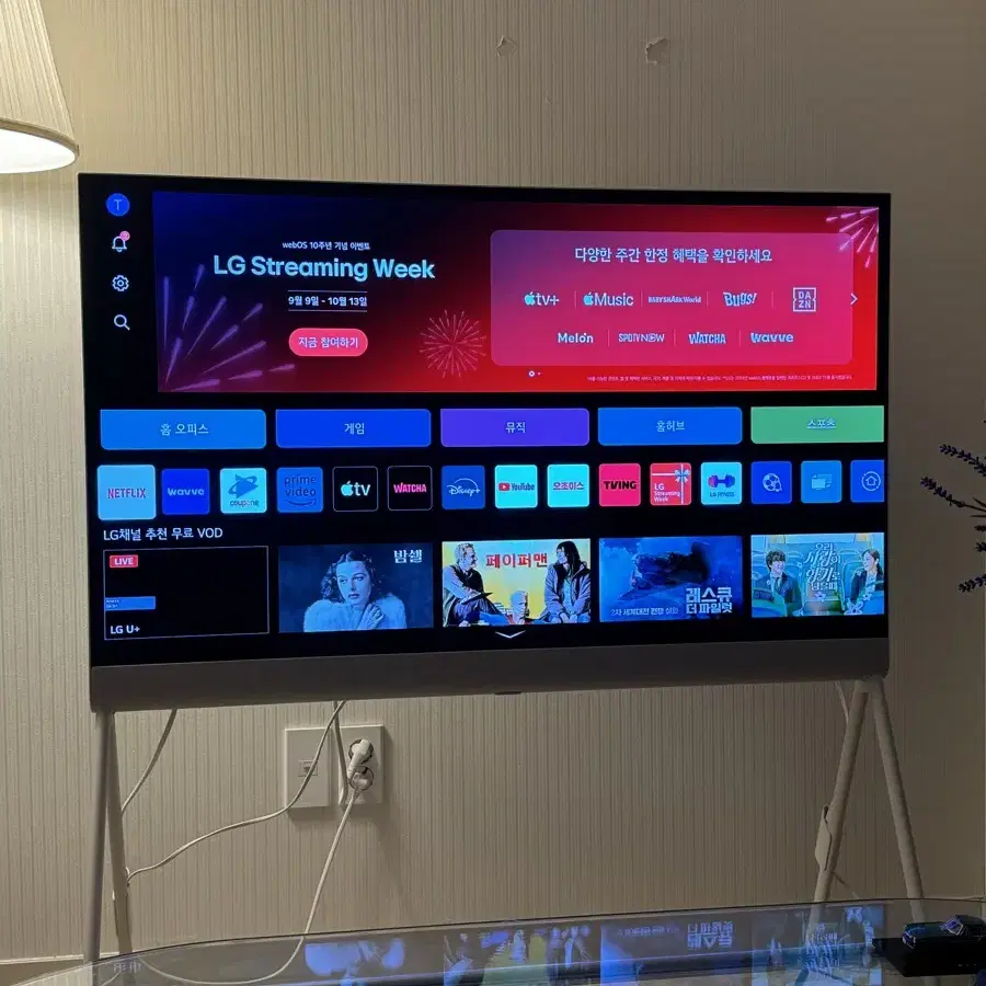 LG 올레드TV 오브제컬렉션 포제 48인치