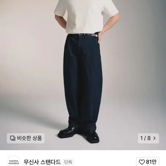 CONE 오버사이즈 데님 블루종(딥 인디고) XL 짱구대디