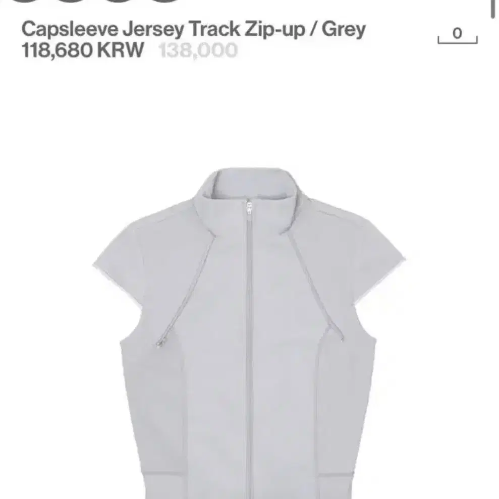 오호스 Capsleeve Jersey Track Zip-up 그레이