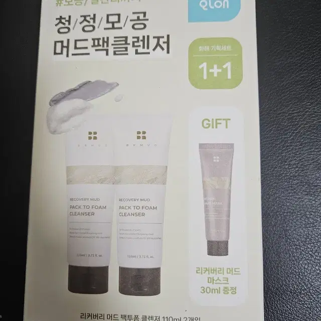 비알머드 리커버리 머드 팩투폼 클렌저 110ml +머드 마스크 30ml