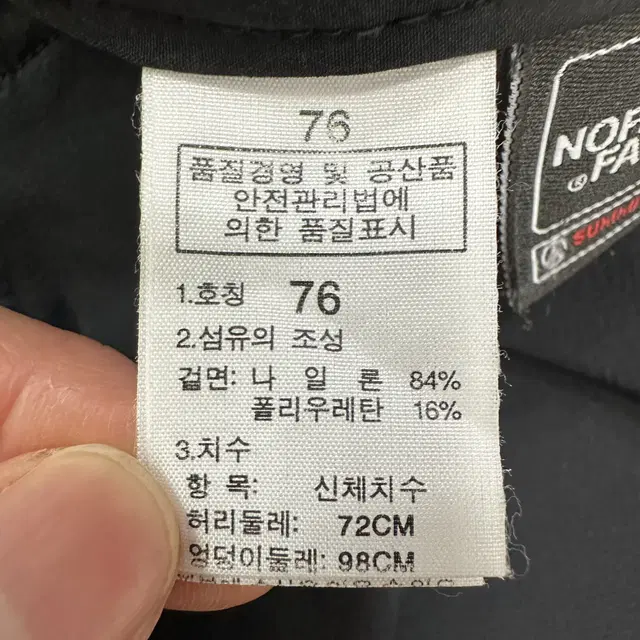 [76] 노스페이스 남성 기능성 등산 팬츠 바지 블랙 0029