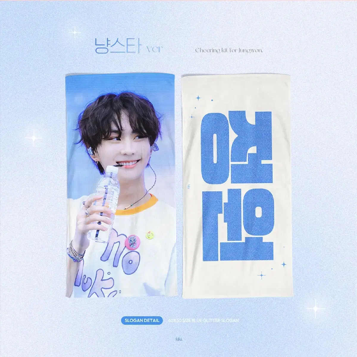 enhypen key jungwon vahn slogan wts