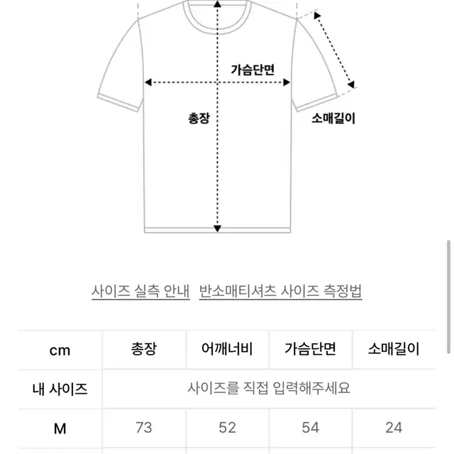 카네브로스 반팔티 블랙 엑스라지 2회착용