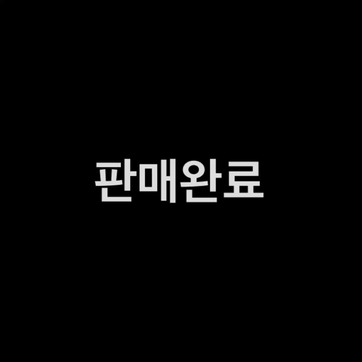 엔시티위시 목걸이 분철합니다 (포카+5만원 포카)