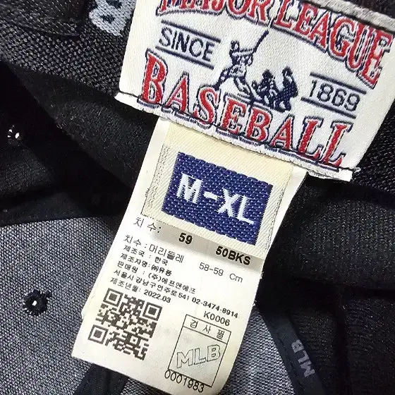 MLB 뉴욕양키스 야구모자 머리둘레 59cm