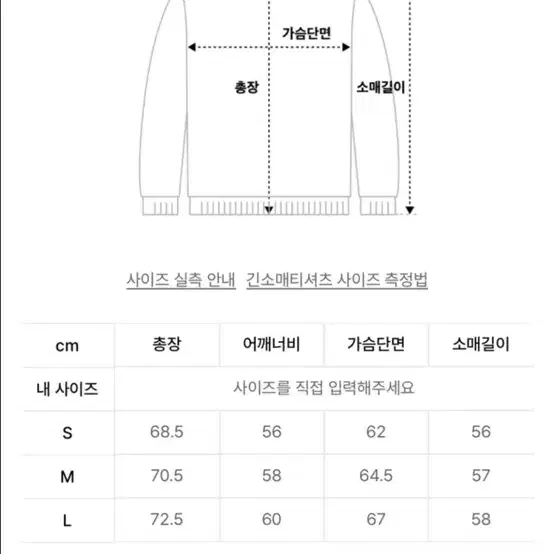 아카이브볼드 니트