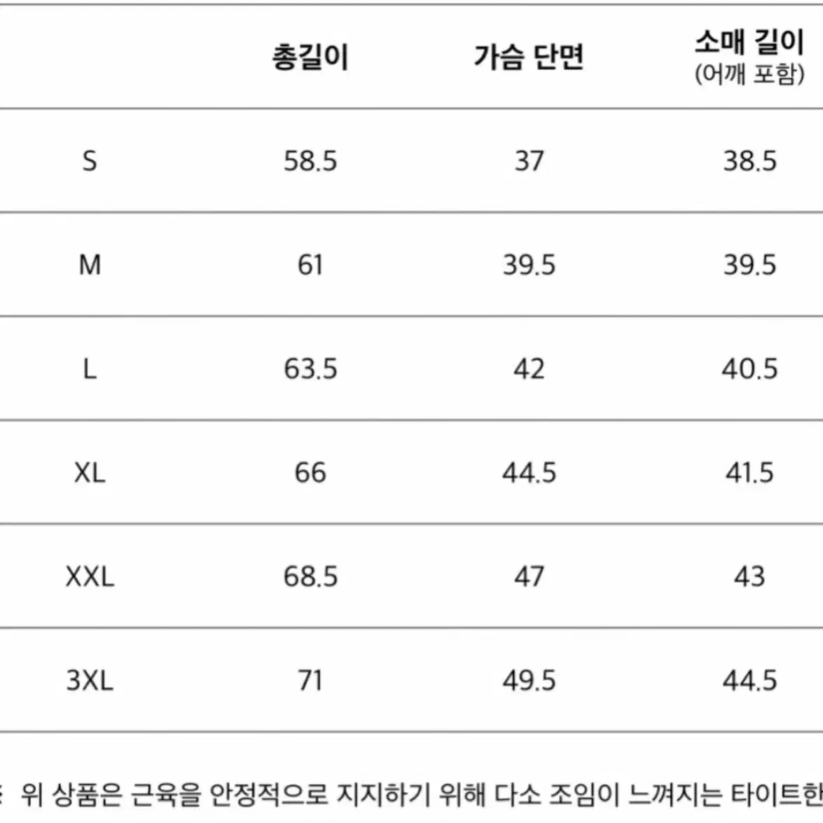 언더아머 히트기어 컴프레션 반팔