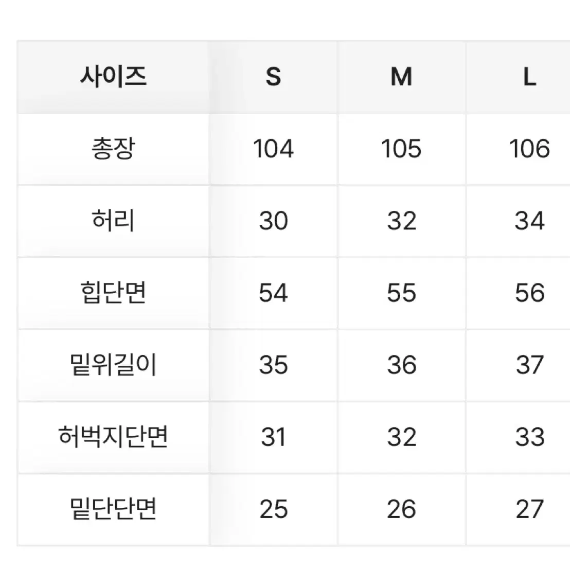 클라우드이모션 하이웨스트 핀턱 와이드 슬랙스 바지 팬츠 에이블리 지그재그