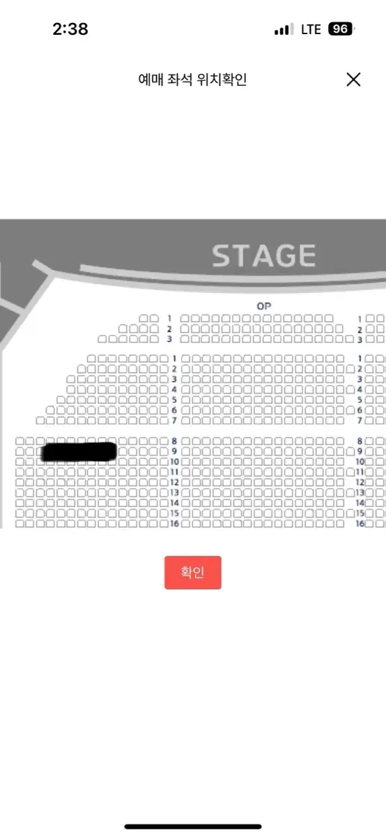 인증O 티켓포함) 킹키부츠 서경수 신재범 김지우 9열 11/2 14:00