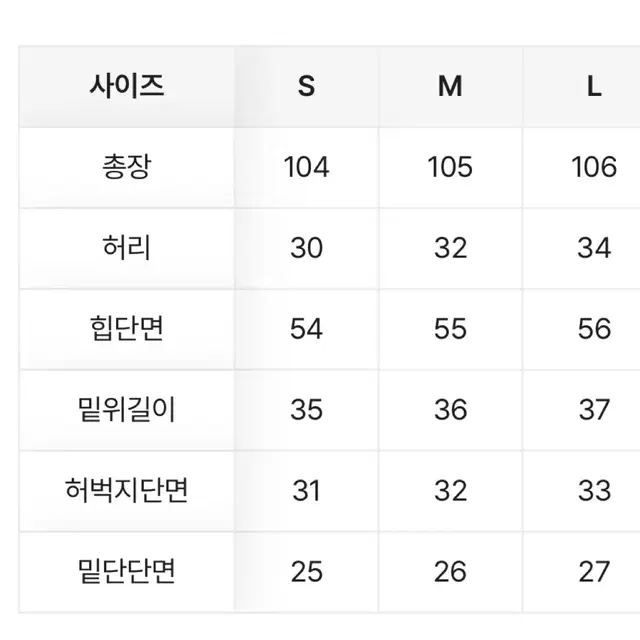 클라우드이모션 하이웨스트 핀턱 와이드 슬랙스 바지 팬츠 에이블리 지그재그