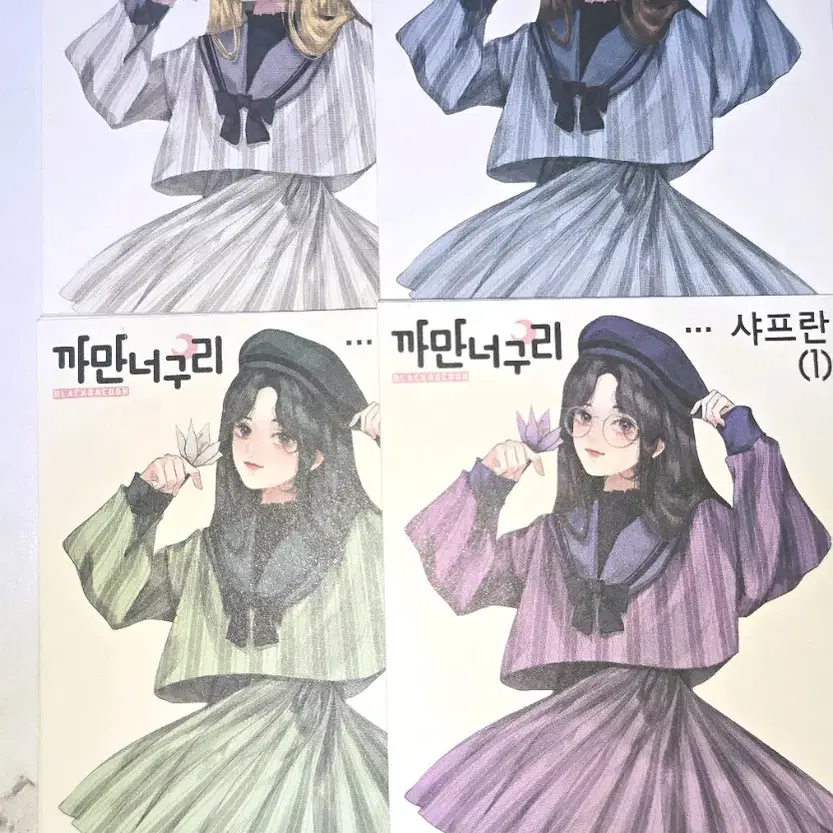 * <재고5셋> 까만너구리 인물 - 샤프란 *