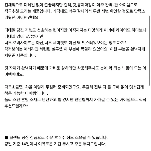 마크들리 모어댄예스터데이 자켓 새상품 차콜그레이