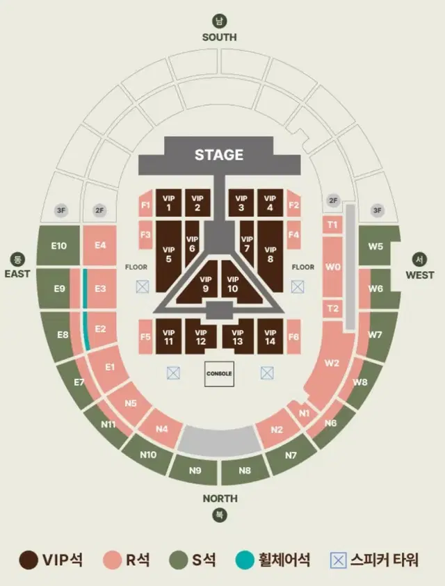 세븐틴 고양 콘서트 고양콘 첫콘 자리 양도 전진용