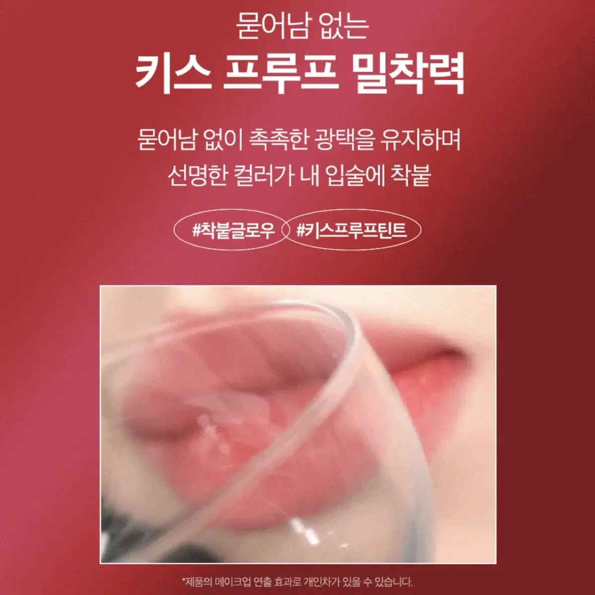 새상품)메이블린 65호 빈티지로즈 슈퍼스테이 바이닐 잉크