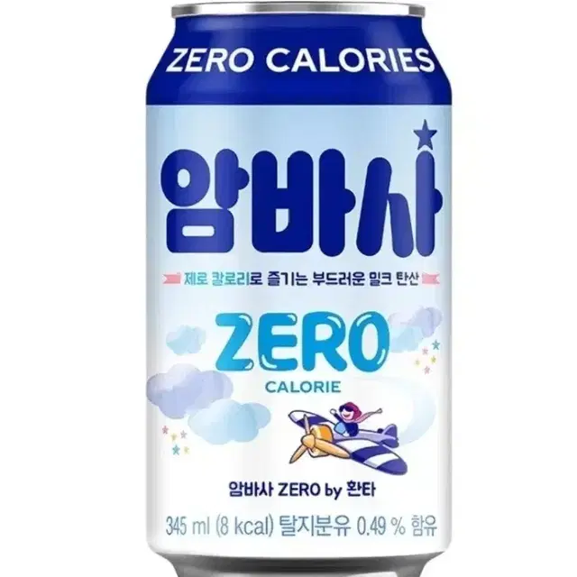 [무료배송] 암바사 제로 345ml 24캔