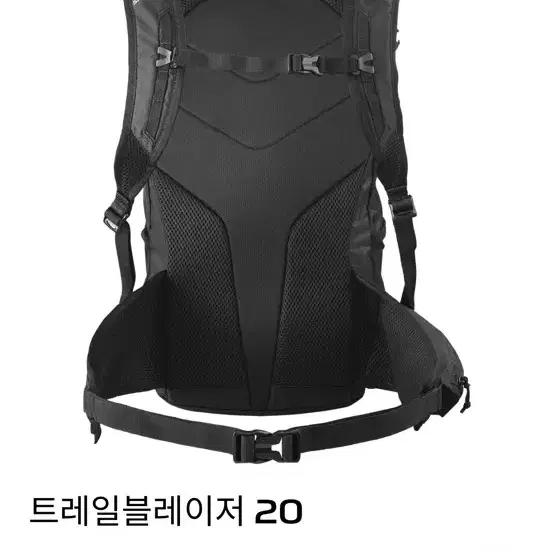 살로몬 트레일블레이저 20L 백팩