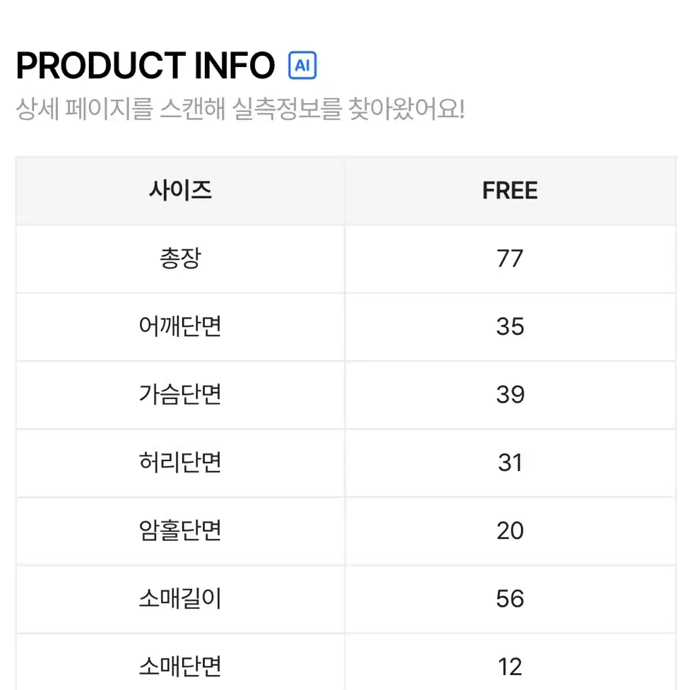 에이블리 시온 카라넥 뒷밴딩 버튼 데님 셔츠 미니 원피스