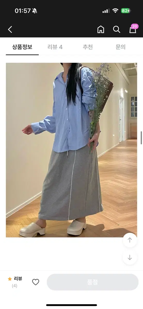 Line Long Skirt