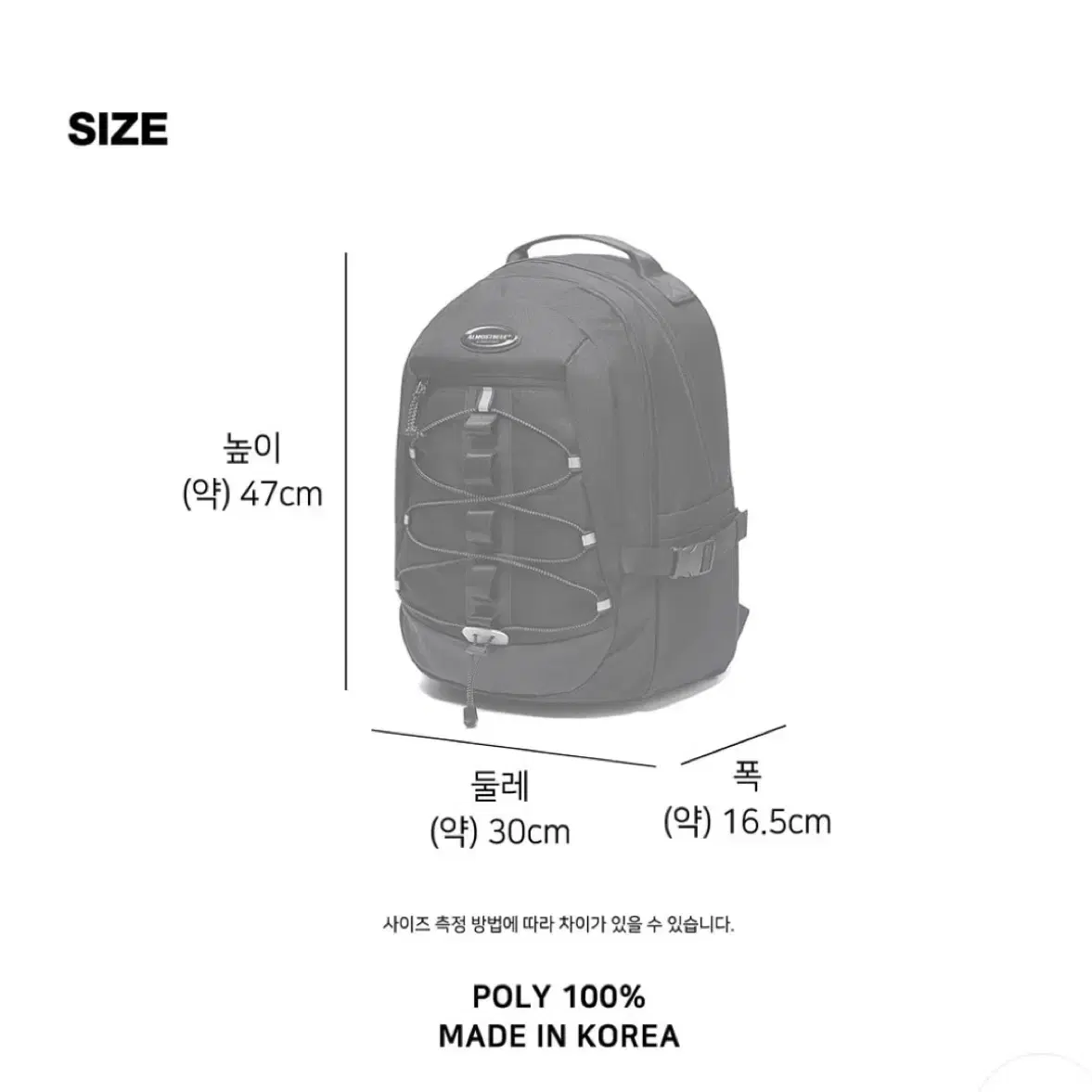 [새상품] 얼모스트블루 버디 백팩 가방