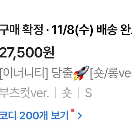 에이블리 y2k 부츠컷 청바지 하이웨스트