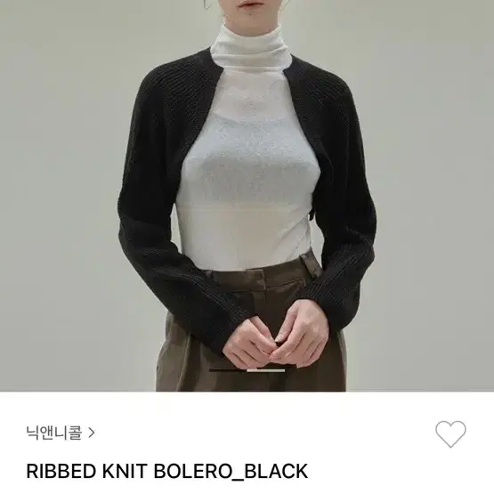 닉앤니콜 RIBBED KNIT 볼레로