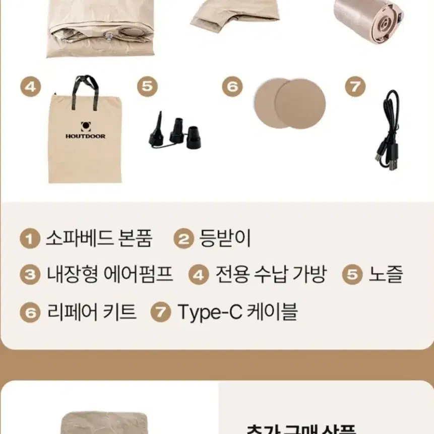 원터치 에어 쇼파 배드