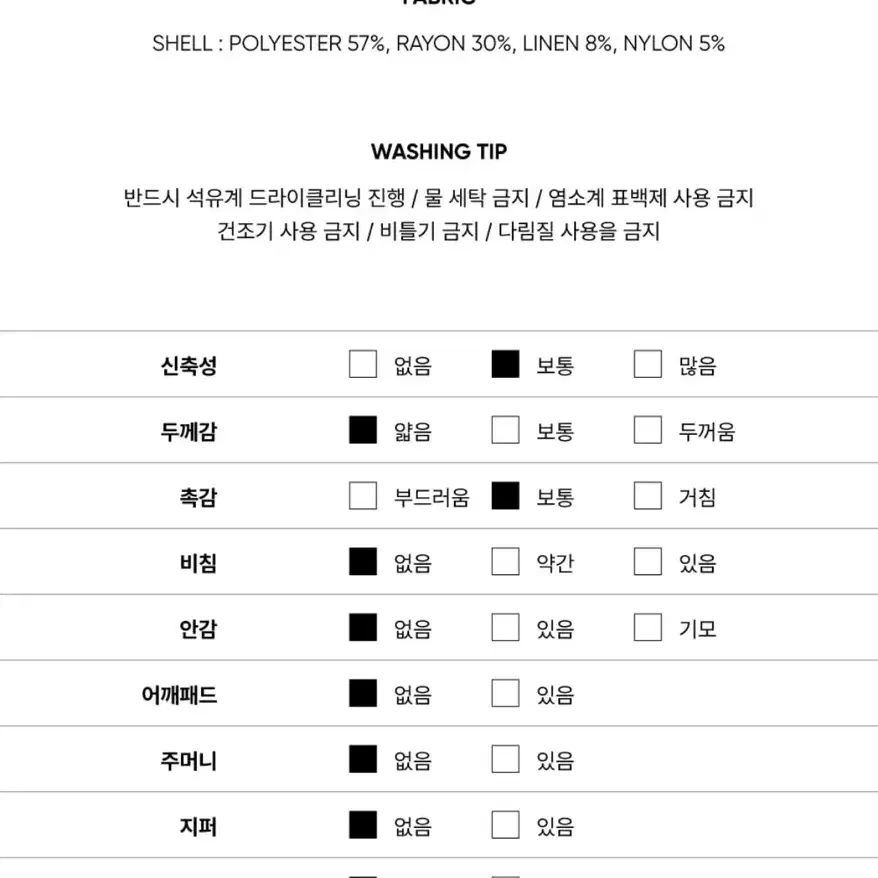 시티브리즈 린넨 부클 반팔 니트 코랄