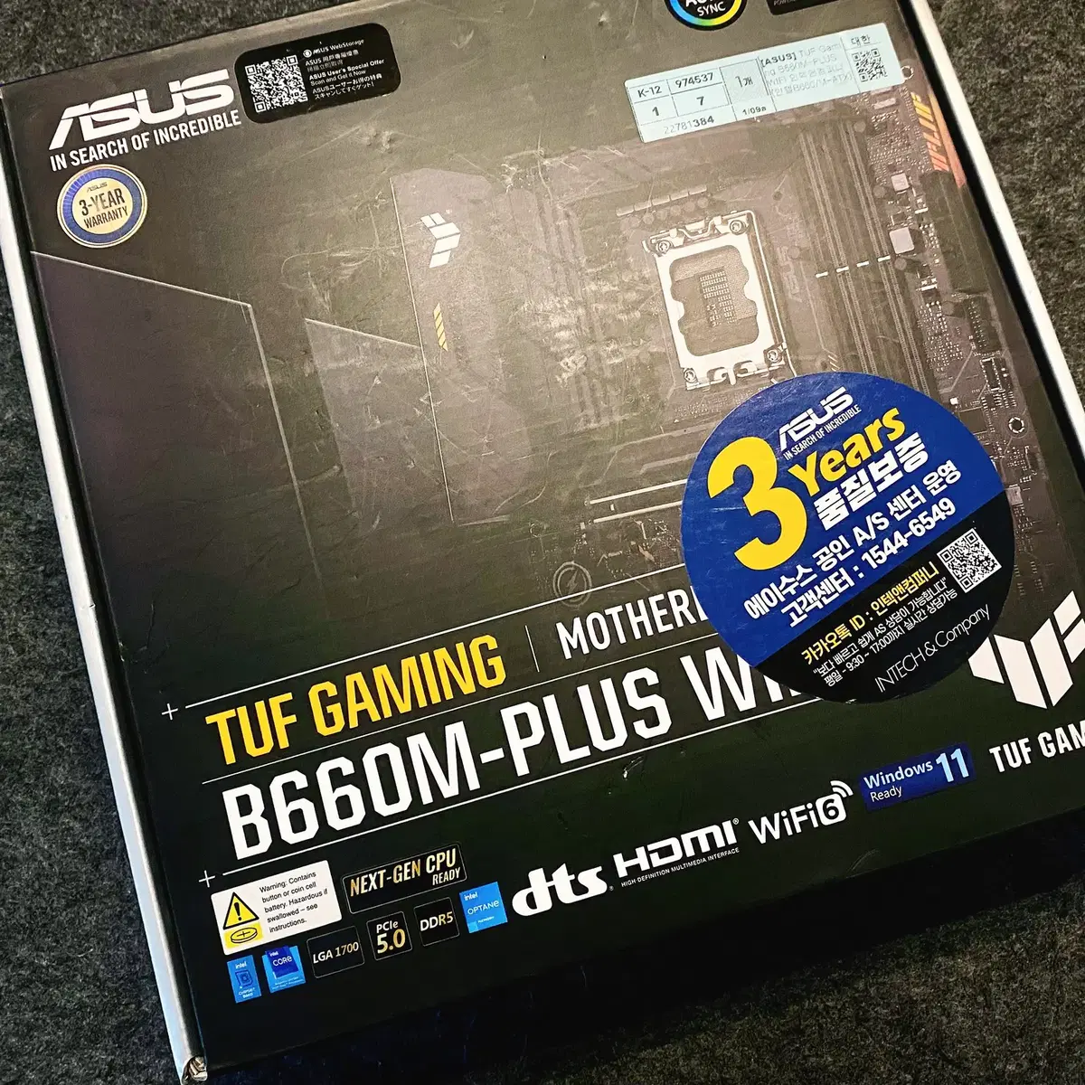 ASUS Tuf B660m Plus Wifi DDR5 + 16G 메모리